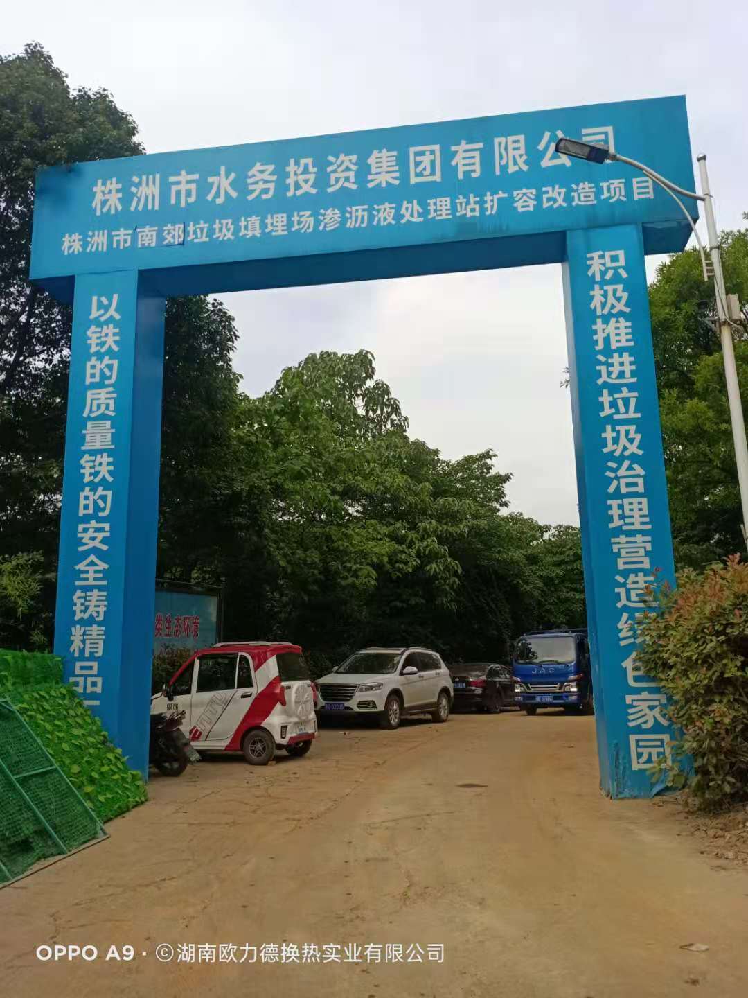 板式換熱器,板式換熱器機(jī)組,鈦材板式換熱器,板式冷凝器,全焊接板式換熱器,釬焊板式換熱器,衛(wèi)生級板式換熱器,寬流道板式換熱器,容積式換熱器,盤管換熱,換熱設(shè)備,板式冷卻器,換熱器廠家,換熱設(shè)備